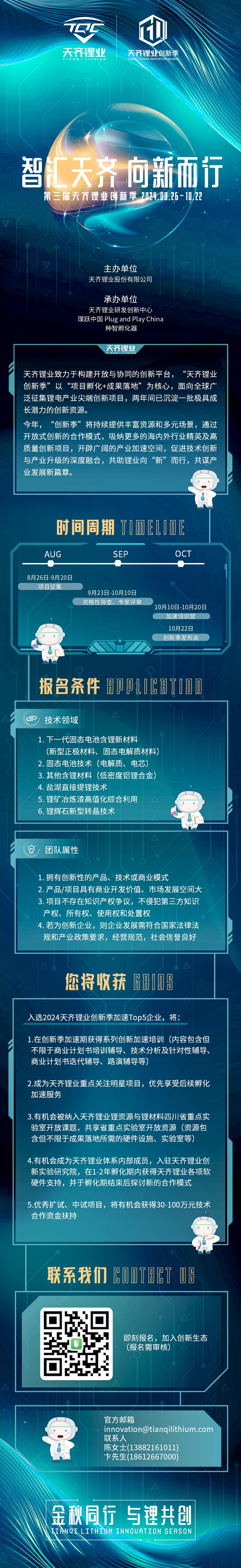 ΰ�¹���(victor1946)�ٷ���վ-Officials Website