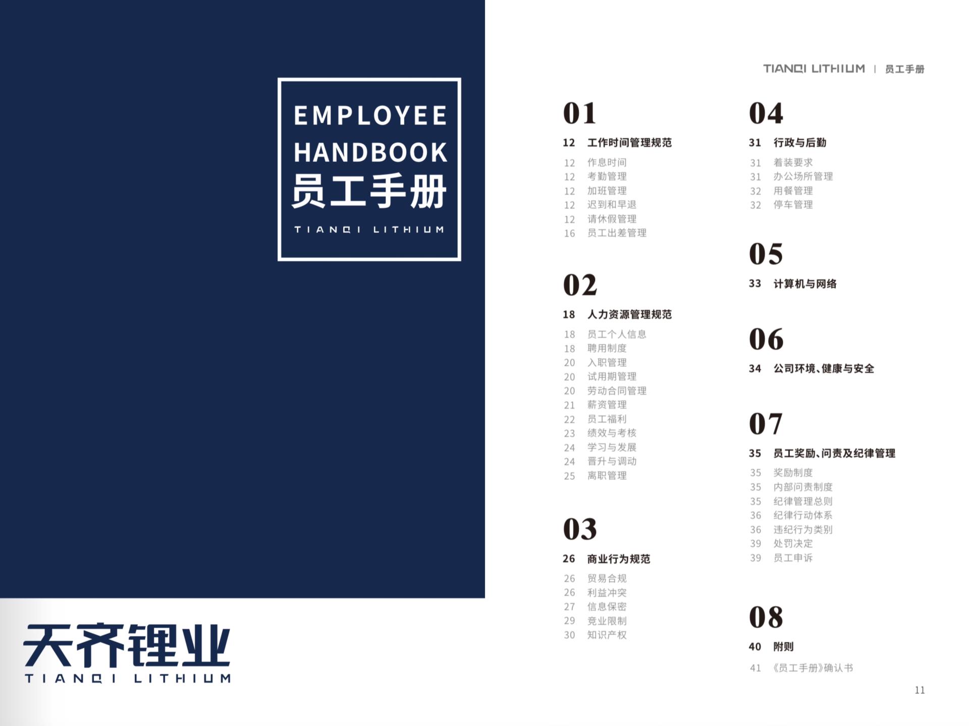 ΰ�¹���(victor1946)�ٷ���վ-Officials Website