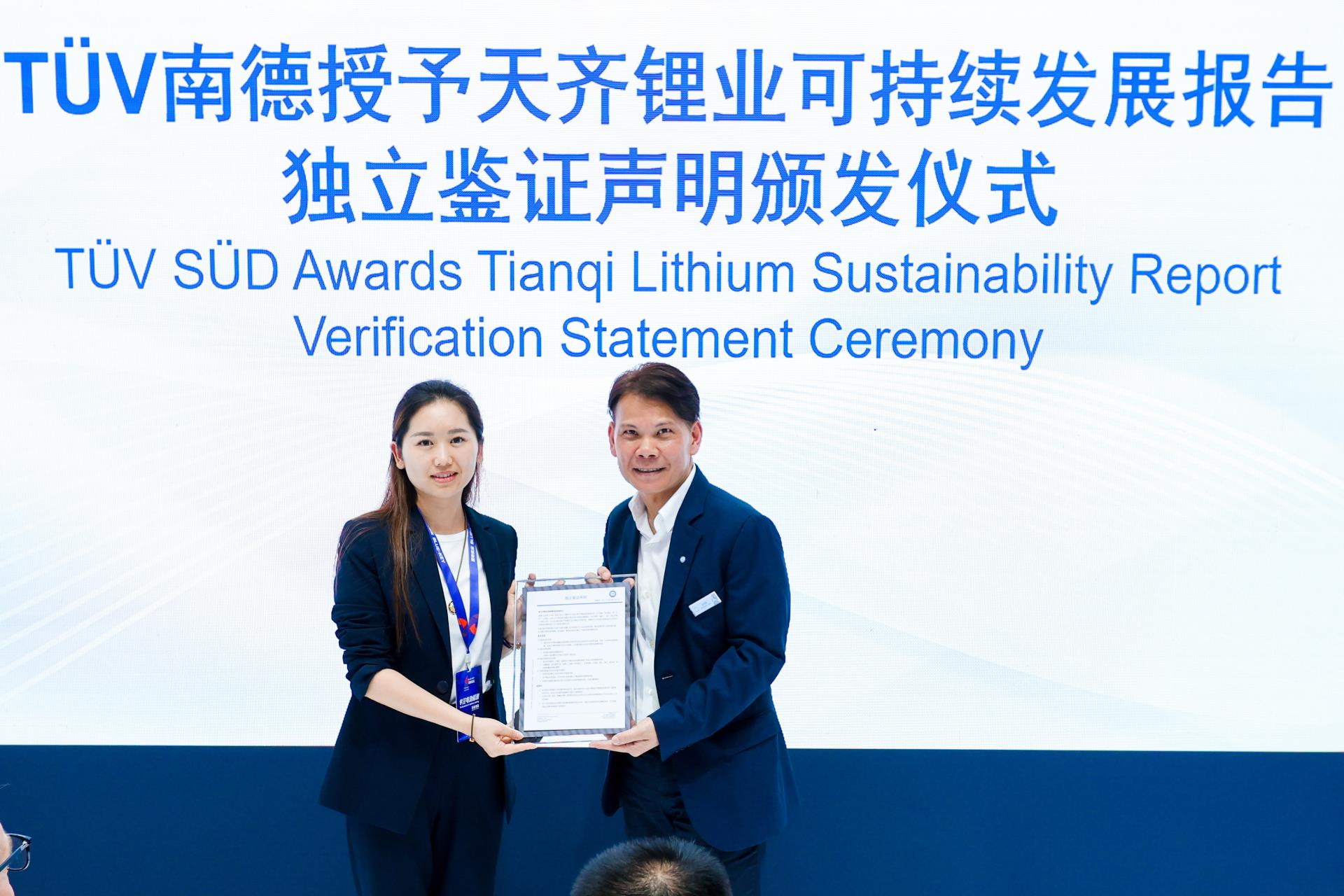 伟德国际(victor1946)官方网站-Officials Website