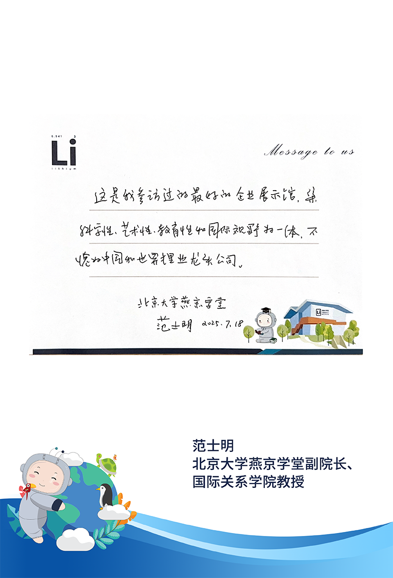 伟德国际(victor1946)官方网站-Officials Website